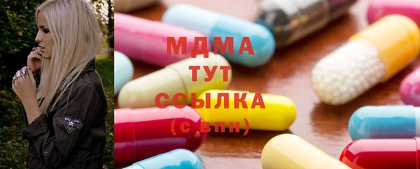 mix Абаза