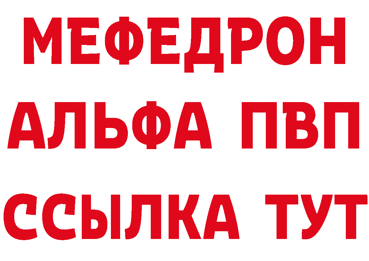 БУТИРАТ BDO 33% зеркало это гидра Ахтубинск